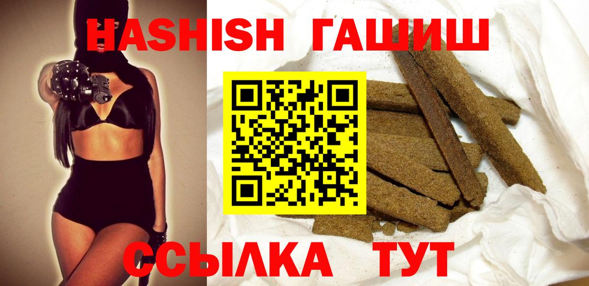 ГАШ гарик Рузаевка