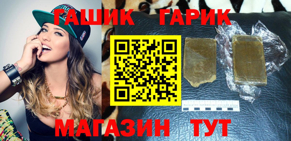COCAIN  LSD-25  Вход с VPN  Рузаевка  Меф МЯУ МЯУ  APVP СК   ГАШИШ  Каннабис  МЕФ кристаллы 