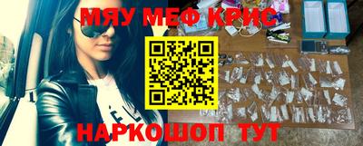 гашик Обнинск