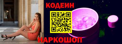 не бодяженный Обь