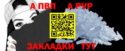 гашик Обнинск