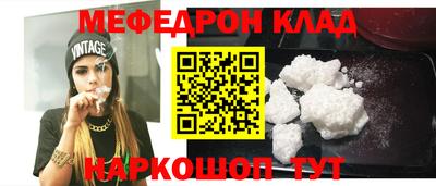 гашик Обнинск