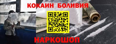 гашик Обнинск