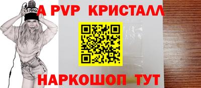 spice Нягань