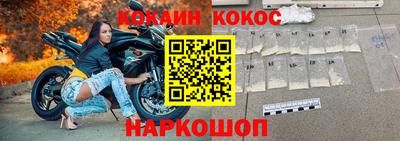 гашик Обнинск