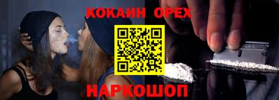не бодяженный Обь