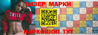 гашик Обнинск