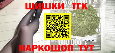 spice Нягань