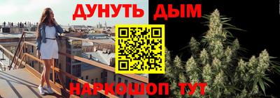 гашик Обнинск