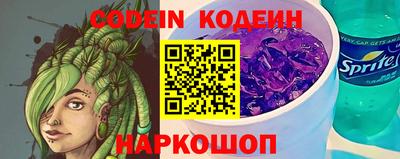 spice Нягань