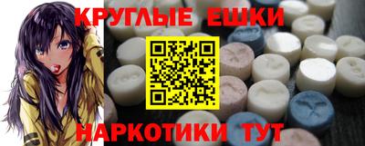 гашик Обнинск