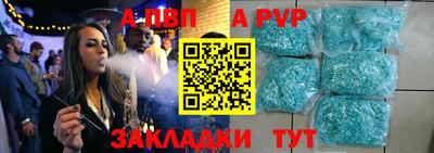 spice Нягань
