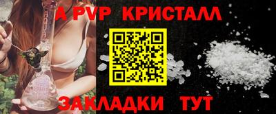 гашик Обнинск