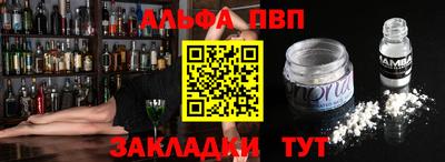 гашик Обнинск