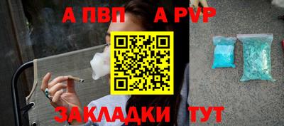 spice Нягань