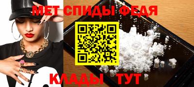 spice Нягань