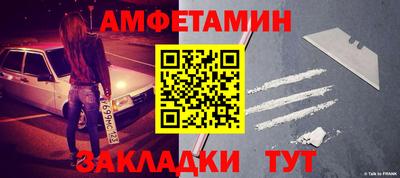 гашик Обнинск