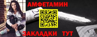 гашик Обнинск