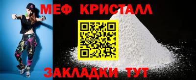 spice Нягань