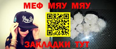 гашик Обнинск