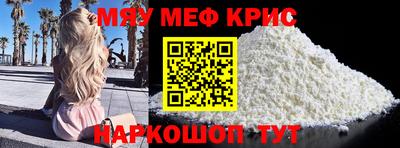 гашик Обнинск