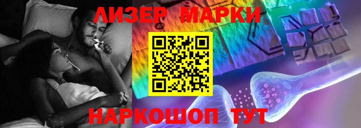 LSD-25 экстази ecstasy Рузаевка