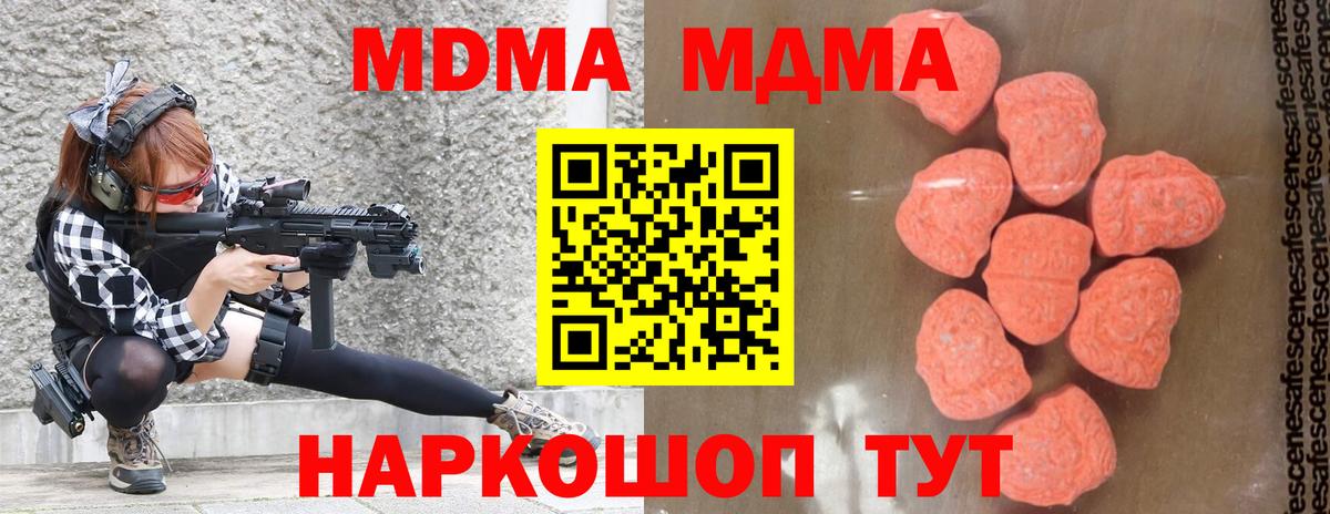 MDMA VHQ Рузаевка