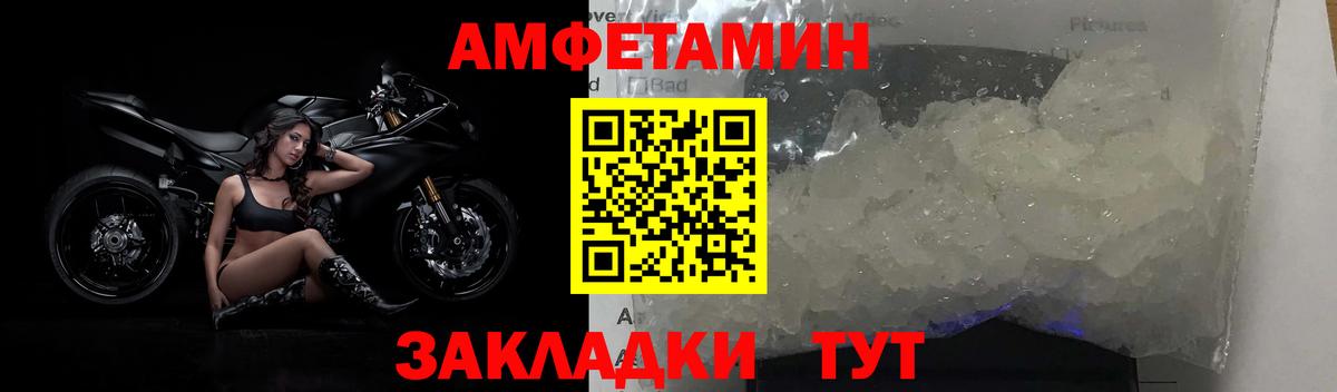 МЕТАМФЕТАМИН Декстрометамфетамин 99.9%  Вход с VPN  МЕТАМФЕТАМИН Декстрометамфетамин 99.9%  Рузаевка 