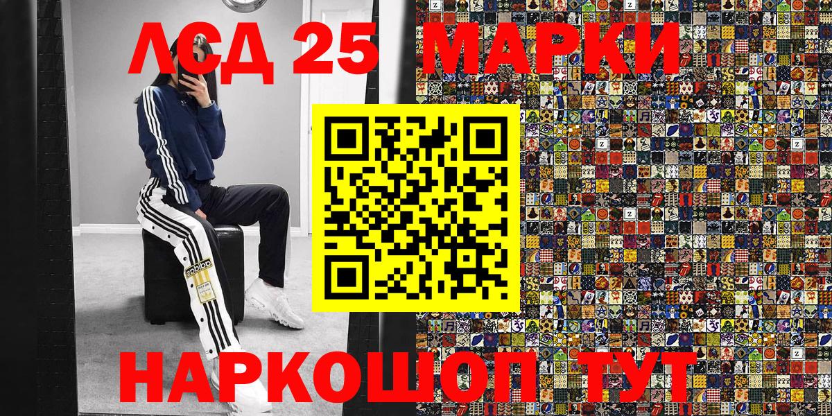 Марки NBOMe 1,8мг  Вход с VPN  Рузаевка 