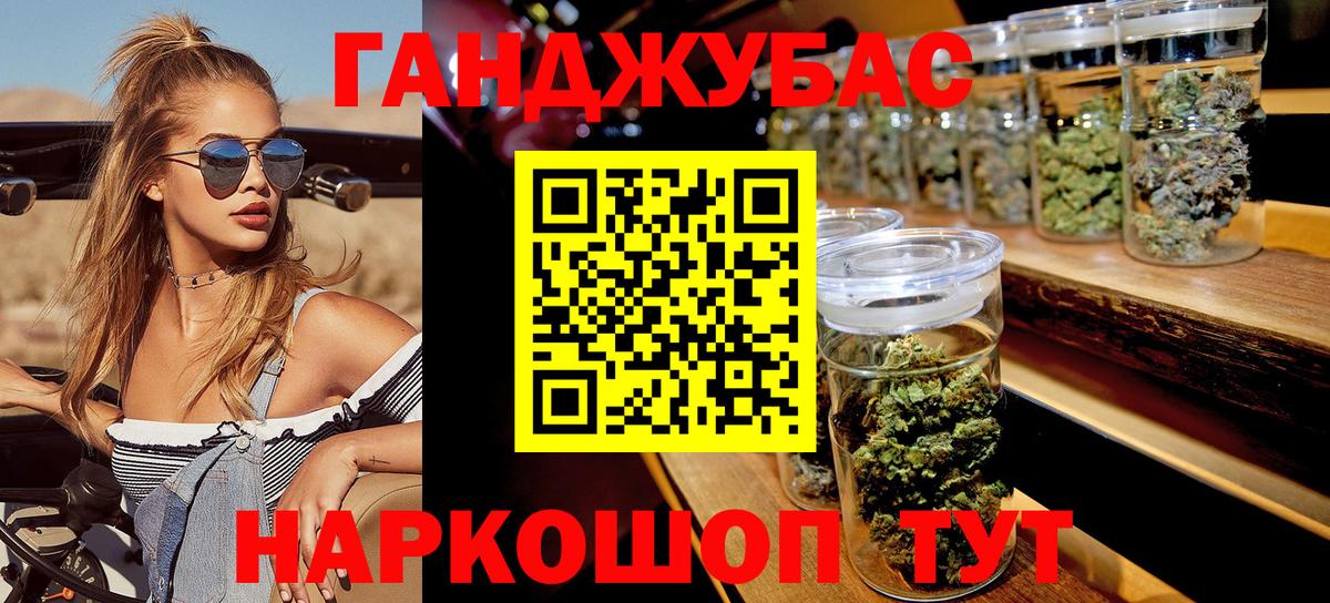Марихуана Bruce Banner  Вход с VPN  Каннабис сатива  Рузаевка  Каннабис марихуана  Канабис MAZAR 